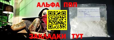 хмурый Апшеронск