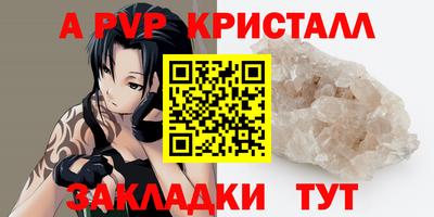 хмурый Апшеронск