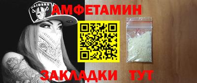 хмурый Апшеронск
