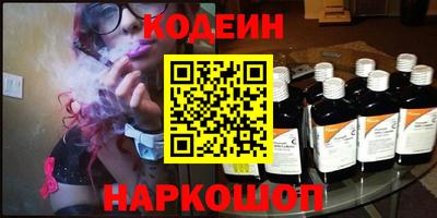 хмурый Апшеронск