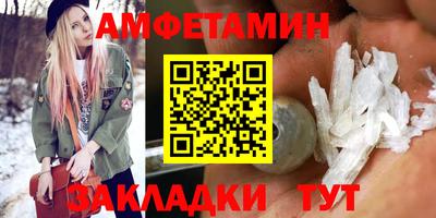 мефедрон мука Апрелевка