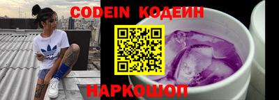 круглые Аргун