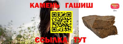 круглые Аргун