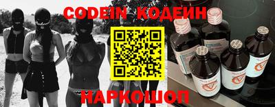 круглые Аргун