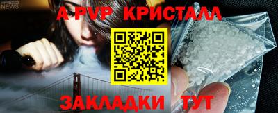 хмурый Апшеронск