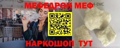 мефедрон мука Апрелевка