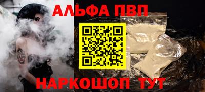 круглые Аргун