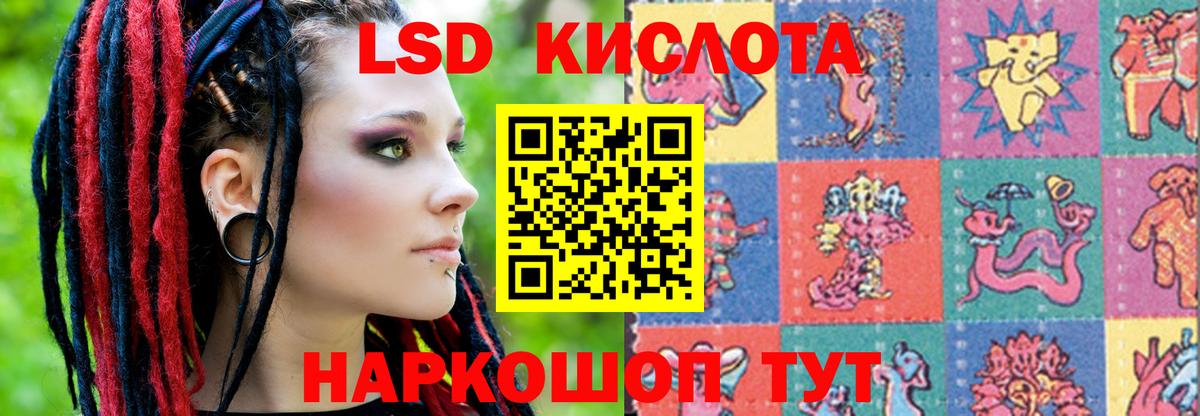 Лсд 25 экстази ecstasy  Вход с VPN  Печора 