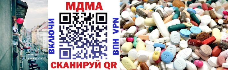 МДМА молли  купить наркоту  Печора 