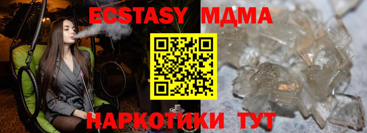 ГЕРОИН Печора
