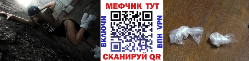 где можно купить   Печора  МЕГА как зайти  это телеграм  МЯУ-МЯУ мука 