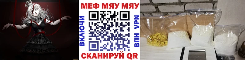 Меф кристаллы Печора