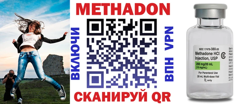 Метадон белоснежный купить наркотик Печора