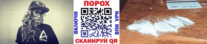МЕТАМФЕТАМИН кристалл Печора