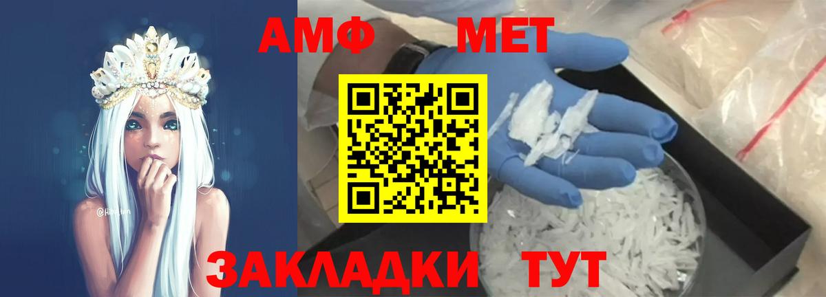 Метамфетамин  МЕТАМФЕТАМИН пудра  Печора  Вход с VPN  МЕТАМФЕТАМИН пудра 