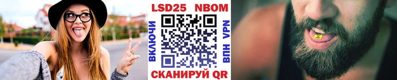 Наркотические марки 1,5мг Печора