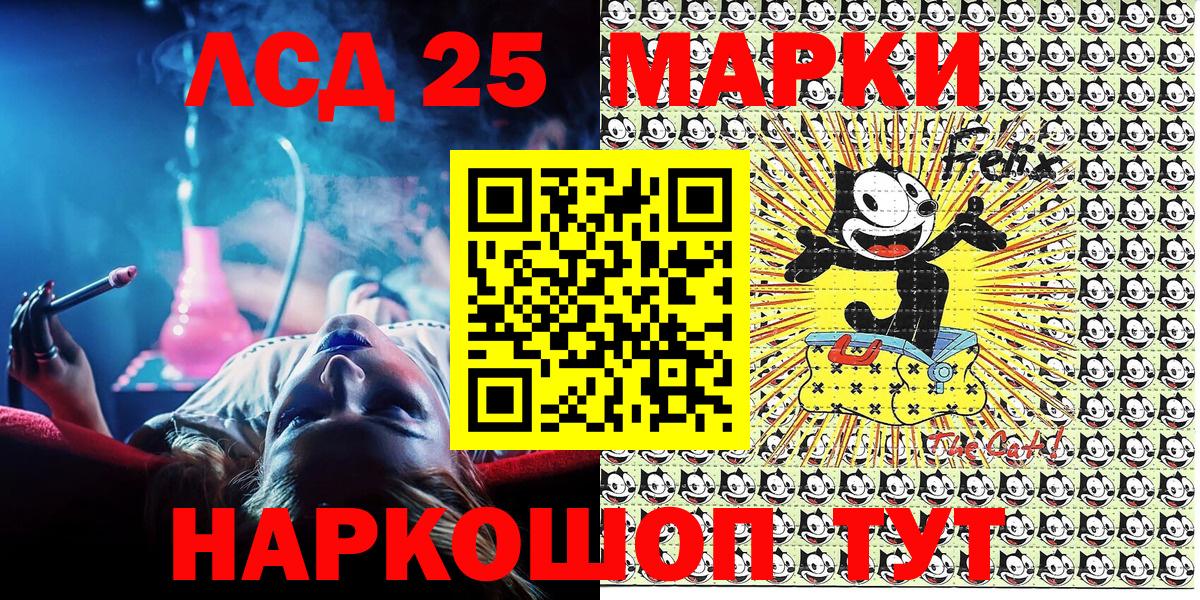 Печора  Марки NBOMe 1,8мг  Вход с VPN 