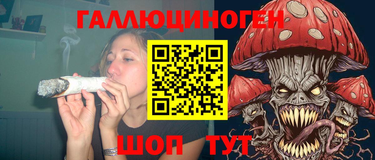 Галлюциногенные грибы мицелий  Псилоцибиновые грибы Magic Shrooms  Печора  Вход с VPN 