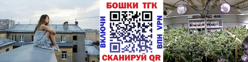 Бошки марихуана THC 21% продажа наркотиков Печора